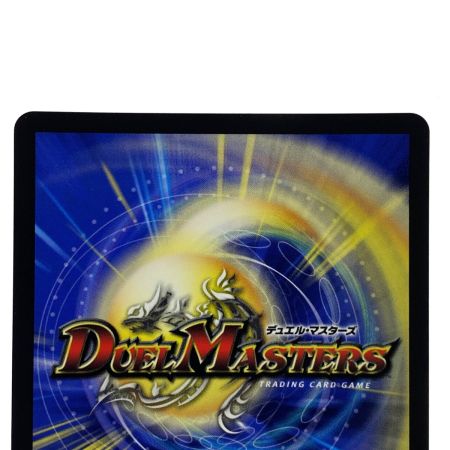   デュエルマスターズ ヴァルキリアス・武者・ムサシ「弐天」 24RP3 SR SP3/SP5 トレカ