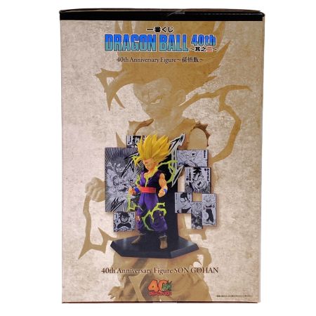   一番くじ ドラゴンボール 40th ～其之二～ C賞 孫悟飯 フィギュア 未開封品