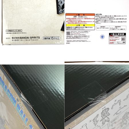   一番くじ ドラゴンボール 40th ～其之二～ C賞 孫悟飯 フィギュア 未開封品