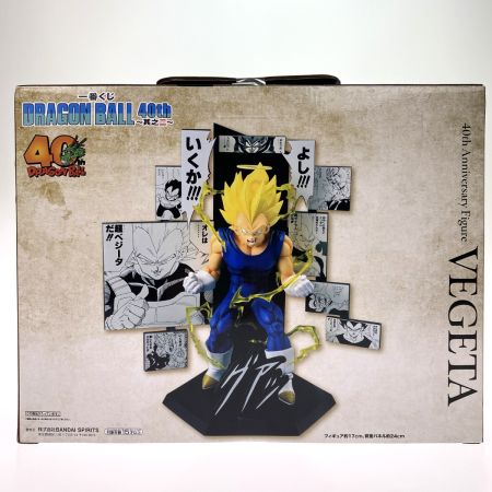   一番くじ ドラゴンボール 40th ～其之二～ B賞 ベジータ フィギュア 未開封品