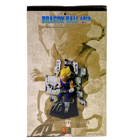   一番くじ ドラゴンボール 40th ～其之二～ B賞 ベジータ フィギュア 未開封品
