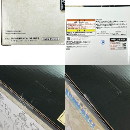   一番くじ ドラゴンボール 40th ～其之二～ B賞 ベジータ フィギュア 未開封品