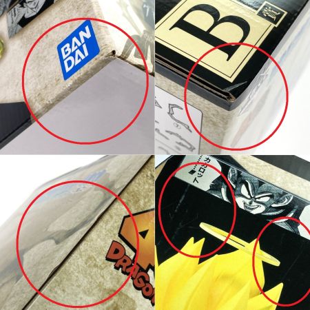   一番くじ ドラゴンボール 40th ～其之二～ B賞 ベジータ フィギュア 未開封品