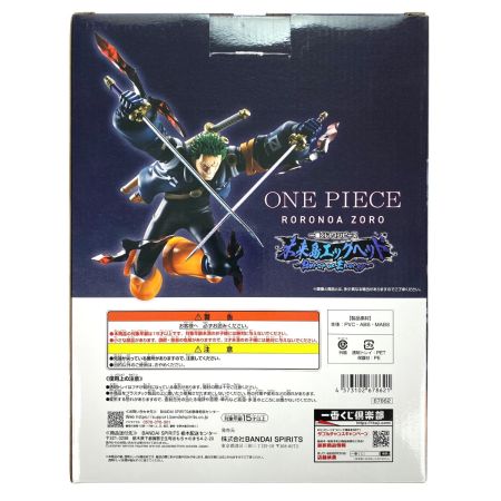   一番くじ ワンピース 未来島エッグヘッド B賞 ロロノア・ゾロ フィギュア 未開封品