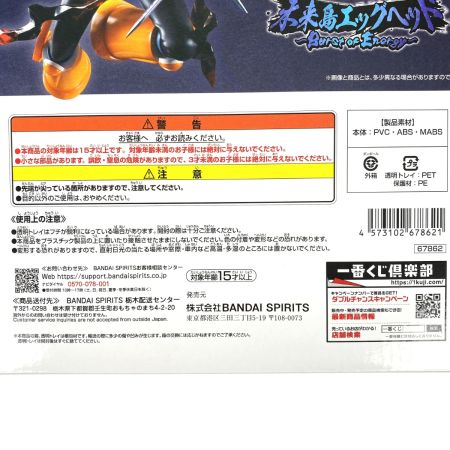   一番くじ ワンピース 未来島エッグヘッド B賞 ロロノア・ゾロ フィギュア 未開封品