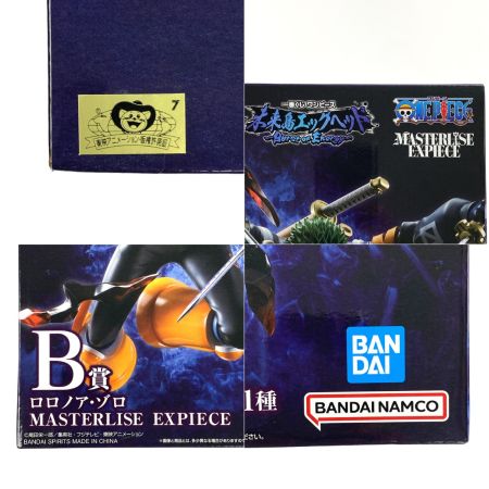   一番くじ ワンピース 未来島エッグヘッド B賞 ロロノア・ゾロ フィギュア 未開封品