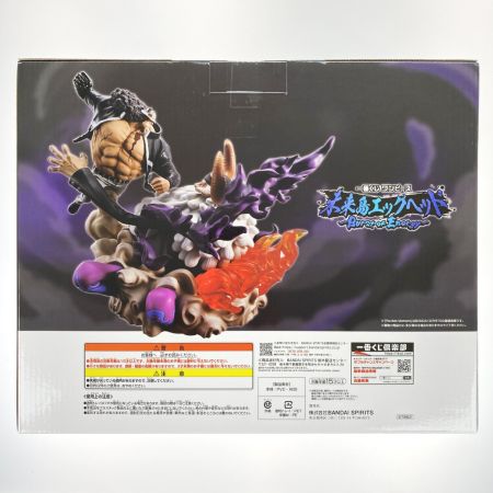   一番くじ ワンピース 未来島エッグヘッド ラストワン賞 バーソロミュー・くまVSジェイガルシア・サターン聖 フィギュア 未開封品