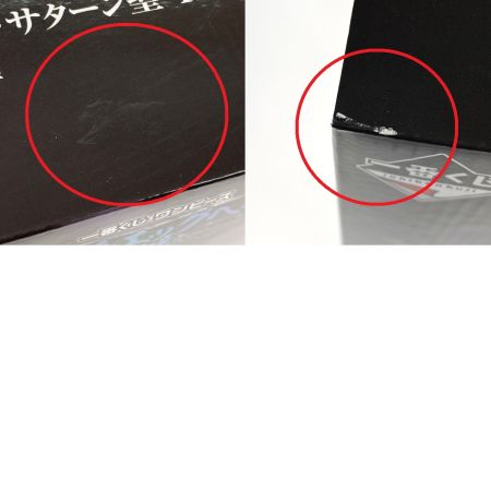   一番くじ ワンピース 未来島エッグヘッド ラストワン賞 バーソロミュー・くまVSジェイガルシア・サターン聖 フィギュア 未開封品