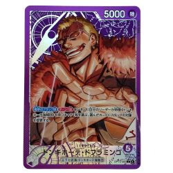 ##  ワンピースカード ドンキホーテ・ドフラミンゴ OP14-060 リーダーパラレル L トレカ Bランク