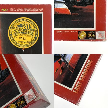   機動戦士ガンダム ラストシューティング 81-061 1000ピース 光る！ジグソーパズル 内袋未開封・箱ダメ有り