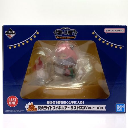   一番くじ SPY×FAMILY ラストワン賞 焚火ライトフィギュア～ラストワンVer.～ 未開封品