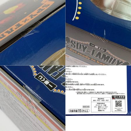   一番くじ SPY×FAMILY ラストワン賞 焚火ライトフィギュア～ラストワンVer.～ 未開封品