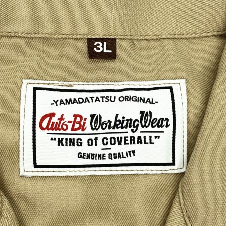  山田辰 Auto-Bi つなぎ服 8700 カーキ 3Lサイズ 長袖 ストライプ調 未使用品 