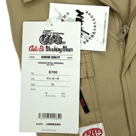  山田辰 Auto-Bi つなぎ服 8700 カーキ 3Lサイズ 長袖 ストライプ調 未使用品 