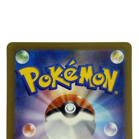   ポケモンカード チルタリスex SAR SV4M 090/066 ポケカ トレカ