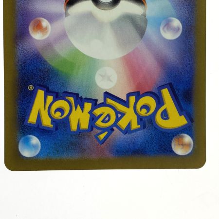   ポケモンカード チルタリスex SAR SV4M 090/066 ポケカ トレカ