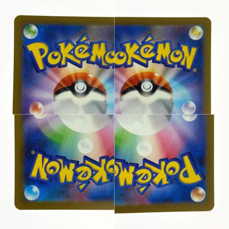   ポケモンカード チルタリスex SAR SV4M 090/066 ポケカ トレカ