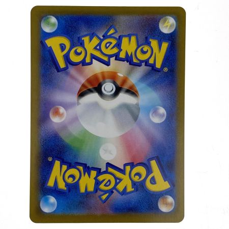   ポケモンカード リーリエの決心 SAR 091/063 M1L ポケカ トレカ