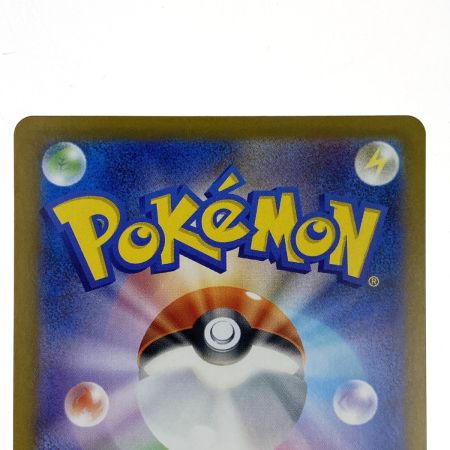   ポケモンカード リーリエの決心 SAR 091/063 M1L ポケカ トレカ