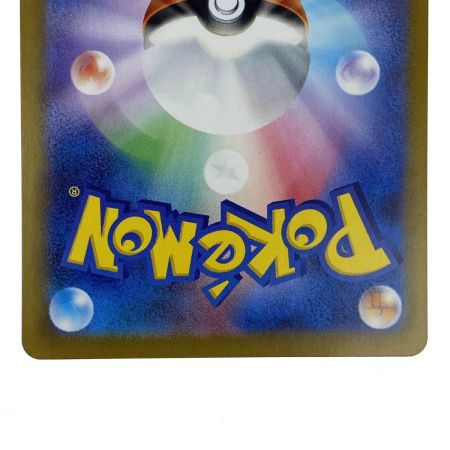   ポケモンカード リーリエの決心 SAR 091/063 M1L ポケカ トレカ