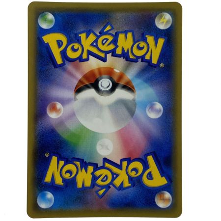   ポケモンカード ミミッキュ CHR SM11b 058/049 ポケカ トレカ