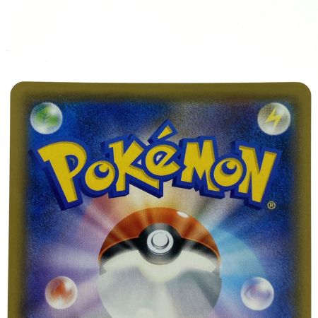   ポケモンカード ミミッキュ CHR SM11b 058/049 ポケカ トレカ