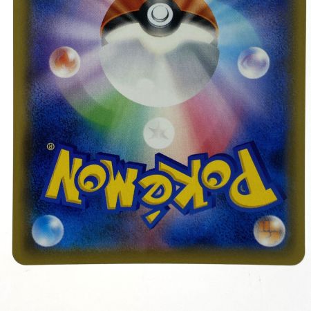   ポケモンカード ミミッキュ CHR SM11b 058/049 ポケカ トレカ