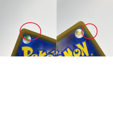   ポケモンカード ミミッキュ CHR SM11b 058/049 ポケカ トレカ