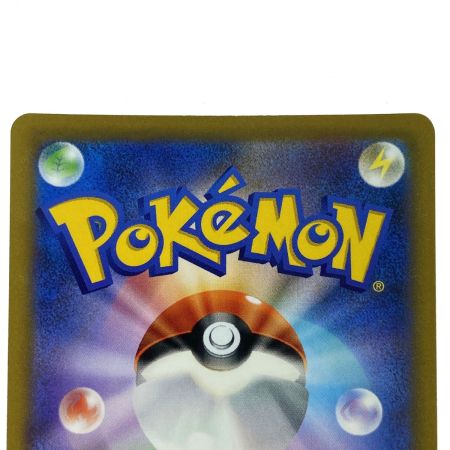   ポケモンカード ガブリアスV CSR S9a 084/067 ポケカ トレカ