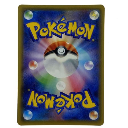   ポケモンカード レシラム＆ゼクロムGX HR SM11b 071/049 ポケカ トレカ