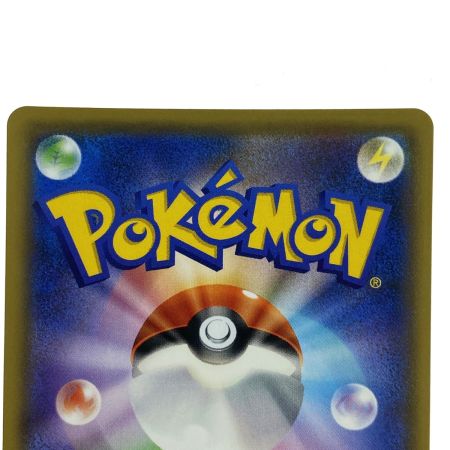   ポケモンカード レシラム＆ゼクロムGX HR SM11b 071/049 ポケカ トレカ