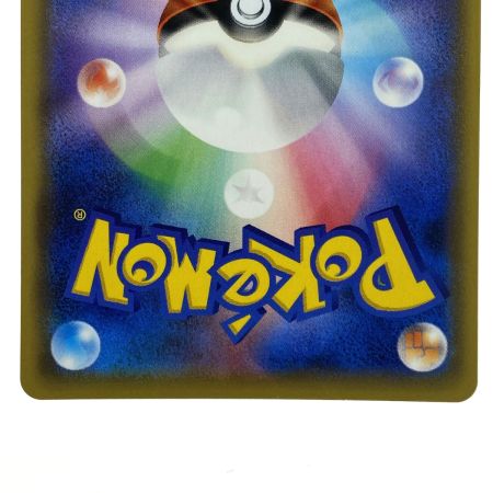   ポケモンカード レシラム＆ゼクロムGX HR SM11b 071/049 ポケカ トレカ