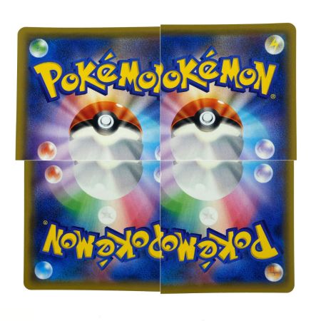   ポケモンカード レシラム＆ゼクロムGX HR SM11b 071/049 ポケカ トレカ