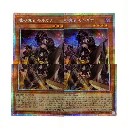   遊戯王 瞳の魔女モルガナ DUAD-JP026 プリズマティックシークレットレア トレカ