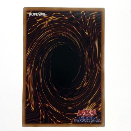  遊戯王 瞳の魔女モルガナ DUAD-JP026 プリズマティックシークレットレア トレカ