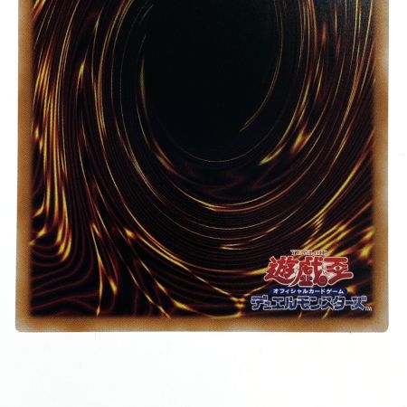   遊戯王 瞳の魔女モルガナ DUAD-JP026 プリズマティックシークレットレア トレカ