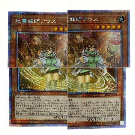   遊戯王 地霊媒師アウス POTE-JP032 プリズマティックシークレットレア トレカ