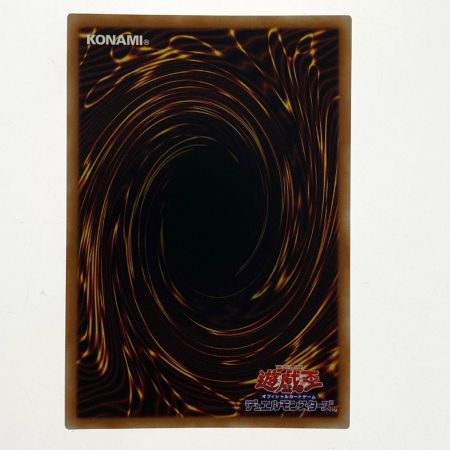   遊戯王 地霊媒師アウス POTE-JP032 プリズマティックシークレットレア トレカ