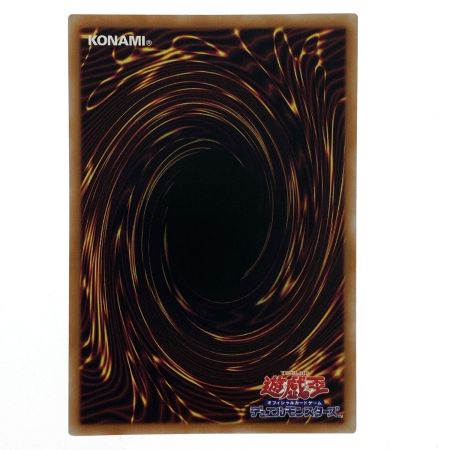   遊戯王 ドラゴンメイド・パルラ QCTB-JP009 クオーターセンチュリーシークレット トレカ