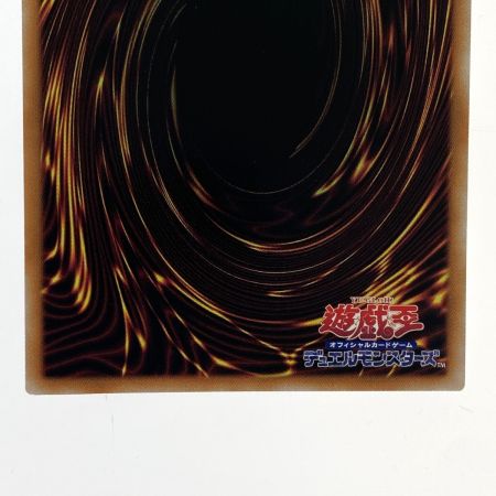   遊戯王 ドラゴンメイド・パルラ QCTB-JP009 クオーターセンチュリーシークレット トレカ