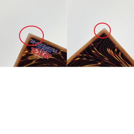   遊戯王 ドラゴンメイド・パルラ QCTB-JP009 クオーターセンチュリーシークレット トレカ