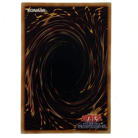   遊戯王 ラーの翼神竜 MB01-JPS03MGR ミレニアムゴールドレア トレカ