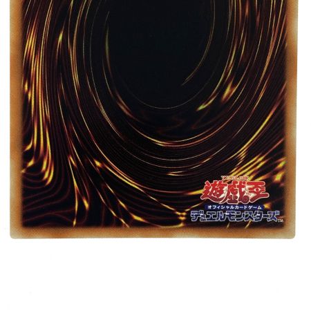   遊戯王 ラーの翼神竜 MB01-JPS03MGR ミレニアムゴールドレア トレカ