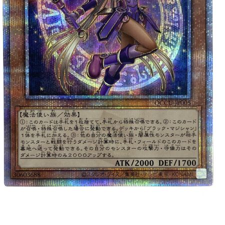   遊戯王 幻想の見習い魔導 QCCU-JP005 クォーターセンチュリーシークレット トレカ