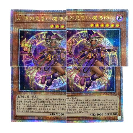   遊戯王 幻想の見習い魔導 QCCU-JP005 クォーターセンチュリーシークレット トレカ