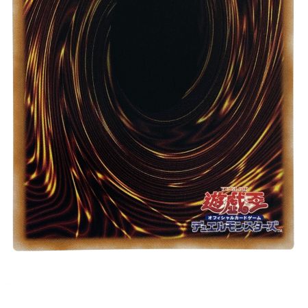   遊戯王 幻想の見習い魔導 QCCU-JP005 クォーターセンチュリーシークレット トレカ