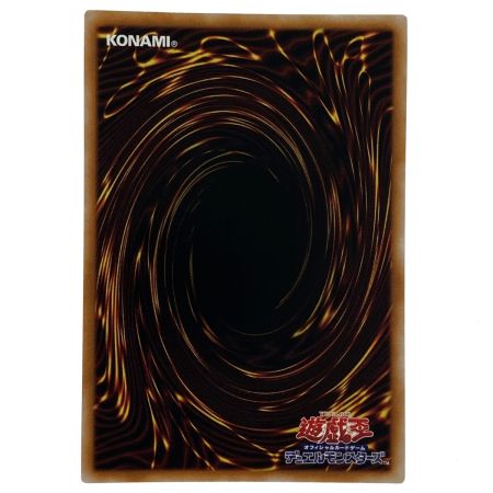   遊戯王 火霊媒師ヒータ DUNE-JP026 クオーターセンチュリーシークレットレア トレカ