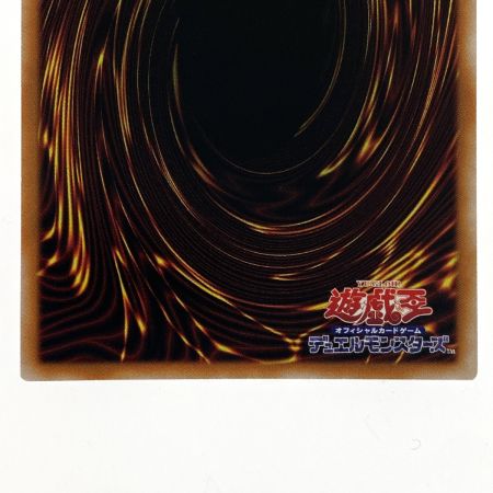   遊戯王 火霊媒師ヒータ DUNE-JP026 クオーターセンチュリーシークレットレア トレカ