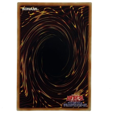   遊戯王 オシリスの天空竜 ミレニアムゴールド MB01-JPS01 トレカ