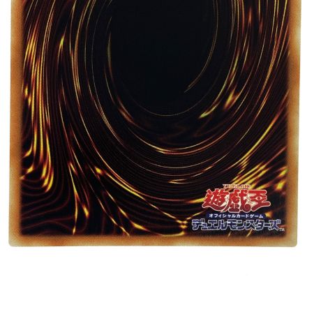   遊戯王 オシリスの天空竜 ミレニアムゴールド MB01-JPS01 トレカ